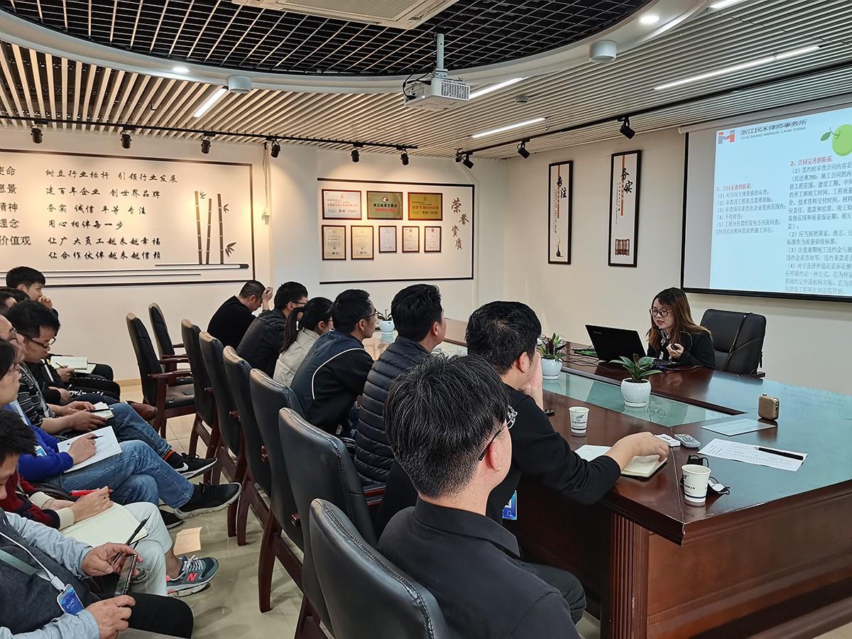 员工执法知识培训