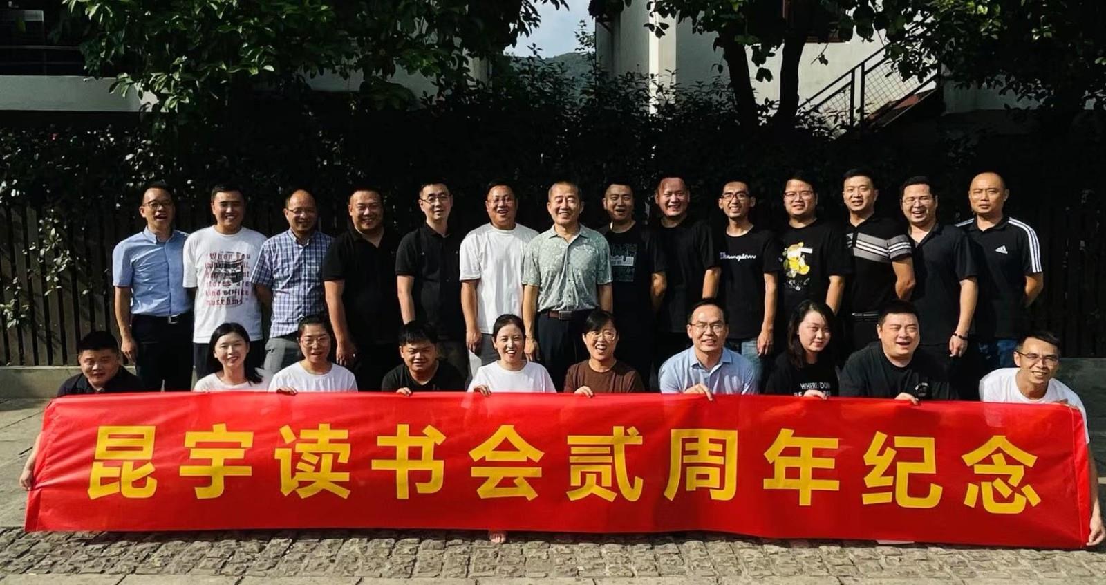 念书会贰周年合影